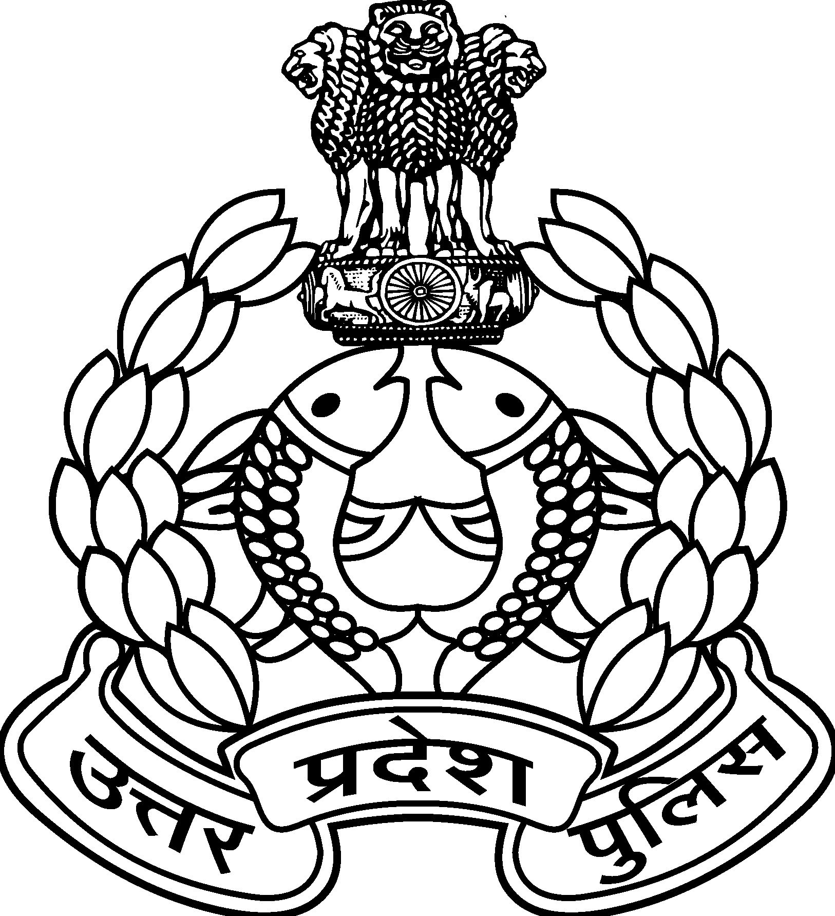 Coat of Arms of Uttar Pradesh is a Indian Region. Vector Emblem Stock Vector  - Illustration of pradesh, emblem: 210991475