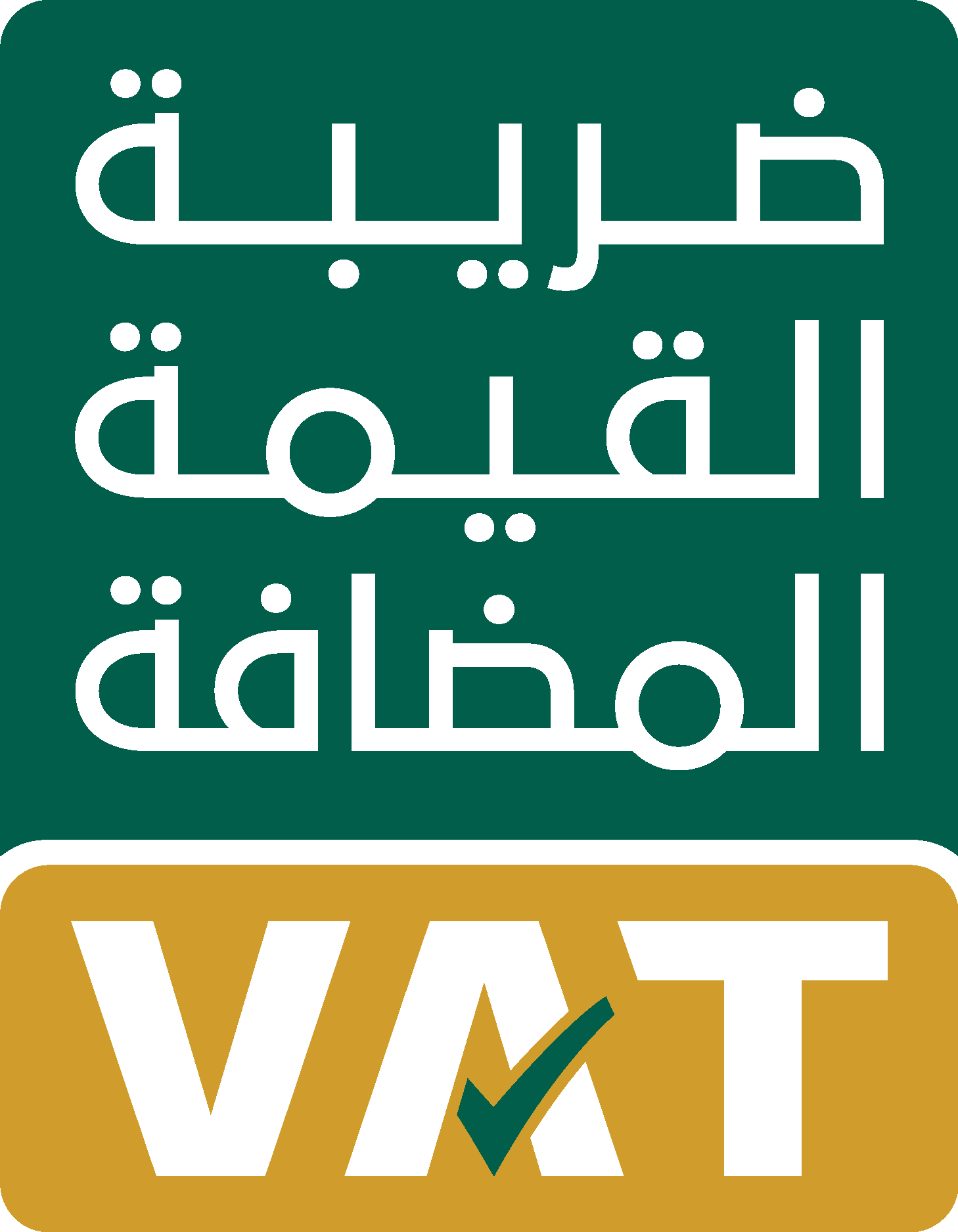 Vat Logo Vector
