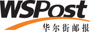 Wspost Logo Vector