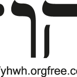 YHWH Deus dos Hebreus Logo Vector