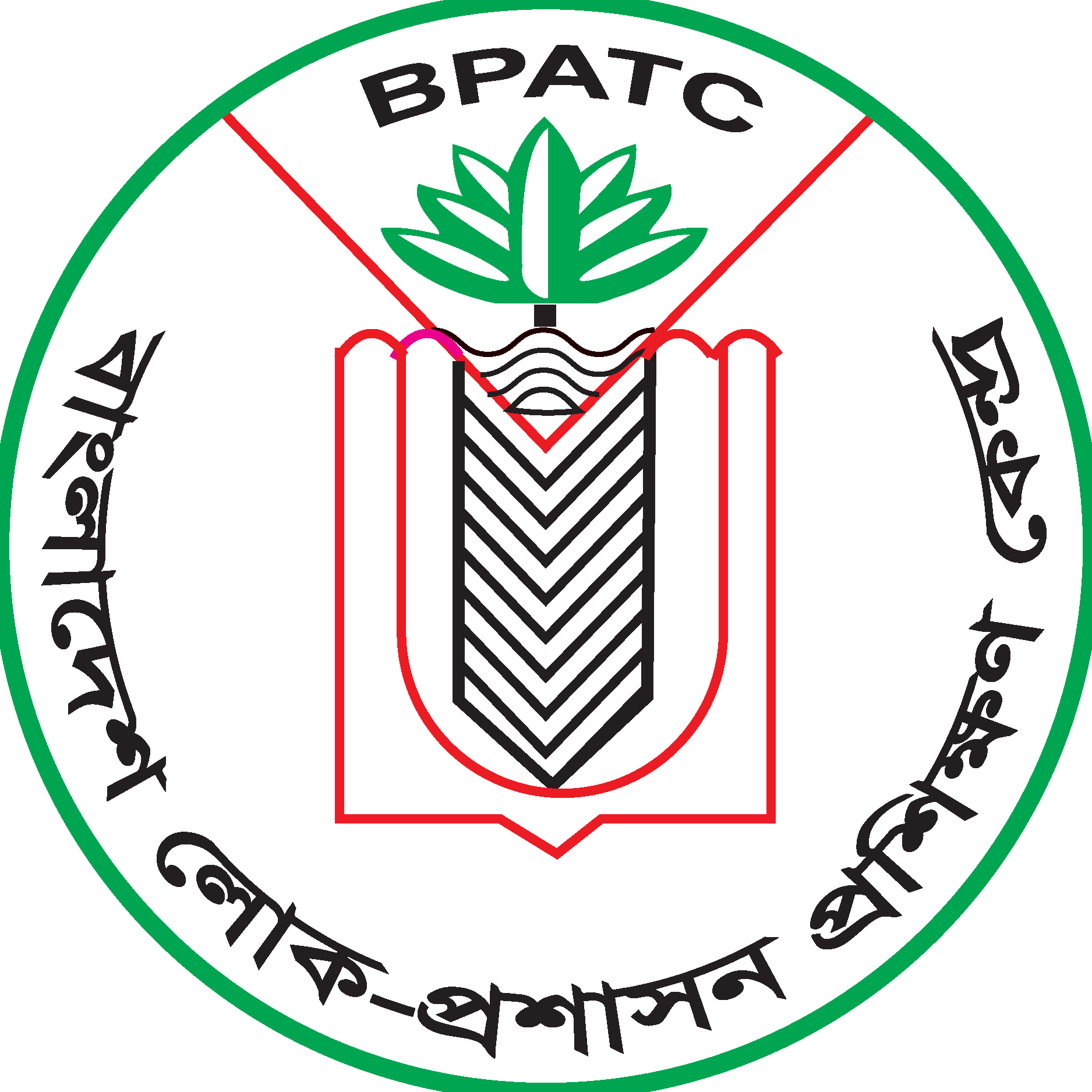 bangladesh public administration training centre Logo Vector - (.Ai ...