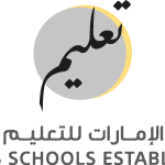 emirates schools establishment   ese Logo Vector