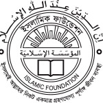 islamic foundation Logo Vector