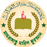 madrasha Logo Vector