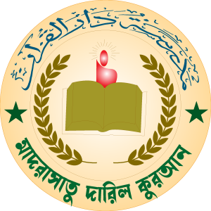 madrasha Logo Vector