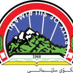 university of sulaimani   zankoy slemani Logo Vector