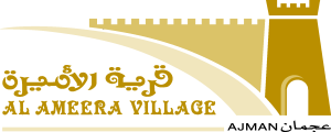 Al Ameera Village Ajman Logo Vector