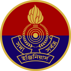 Bangladesh Army Corps of Engineers Logo Vector