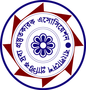 Bangladesh Plastic Prostutkarok Association Logo Vector