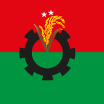 Bangladesh jatiotabadi jubo dal Logo Vector