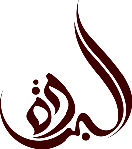 Burdha International Travel Dubai Logo Vector