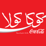 Coca Cola Old Ad Logo Vector