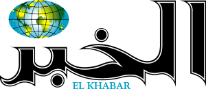 El Khabar Logo Vector