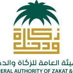 General authority of Zakat & Tax New Logo Vector