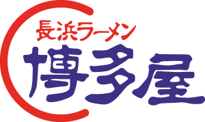 Hakataya Ramen Logo Vector