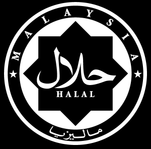 Halal Industry Development Corporation (HDC) White Logo Vector