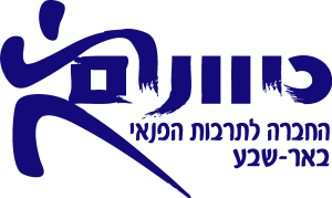 Kivunim Logo Vector