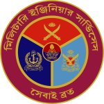 Military Engineer Services (Bangladesh) Logo Vector