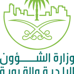 Ministry of municipal Saudi Arabia Logo Vector