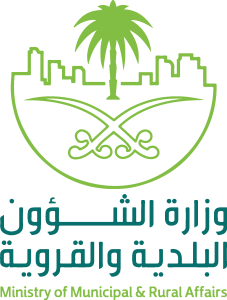 Ministry of municipal Saudi Arabia Logo Vector