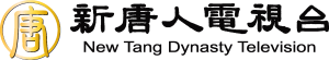 New Tang Dynasty Television Logo Vector