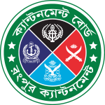 Rangpur Cantonment Board Logo Vector