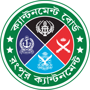 Rangpur Cantonment Board Logo Vector