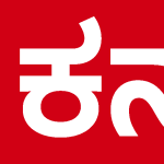 Republic Kannada Logo Vector