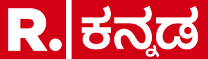 Republic Kannada Logo Vector