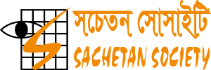 Sachetan Society Logo Vector