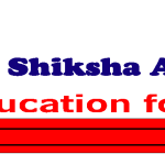 Sarv Shiksha Abhiyan Logo Vector