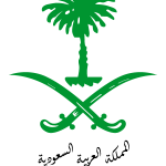 Saudi Arabia Motto Logo Vector