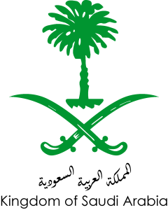 Saudi Arabia Motto Logo Vector