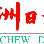 Sin Chew Daily Logo Vector