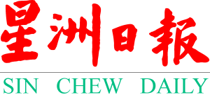 Sin Chew Daily Logo Vector