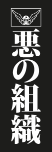Street Fighter Logo Vector