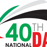 United Arab Emirates 40th National Day Logo Vector