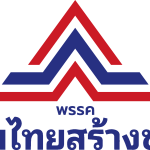 United Thai Nation Logo Vector