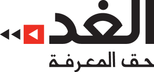 Alghad Newspaper Jordan Logo Vector