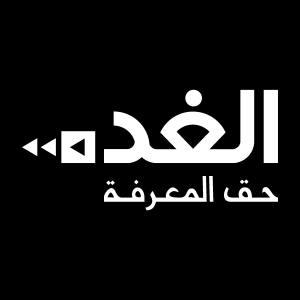 Alghad Newspaper Jordan white Logo Vector