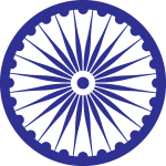 Ashok Chakra Logo Vector