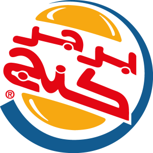 Burger King Arabic Logo Vector