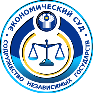 Economic Court of the CIS Logo Vector