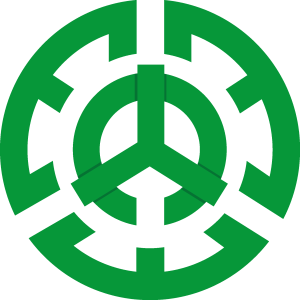 Emblem of Yamanouchi, Nagano Logo Vector