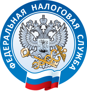 Federal Tax Service of Russia Logo Vector