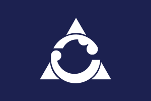 Flag of Gobo, Wakayama Logo Vector