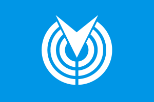 Flag of Minamiizu, Shizuoka Logo Vector