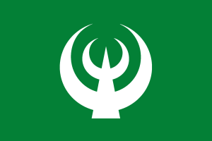 Flag of Tamaki, Mie Logo Vector