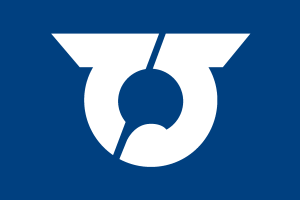 Flag of Toyosato, Shiga Logo Vector