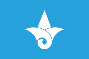 Flag of Yamada, Iwate Logo Vector
